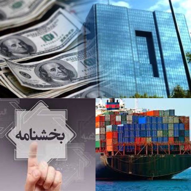 بخشنامه...